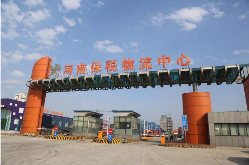 河南省进口物资公共保税中心集团有限公司配电工程